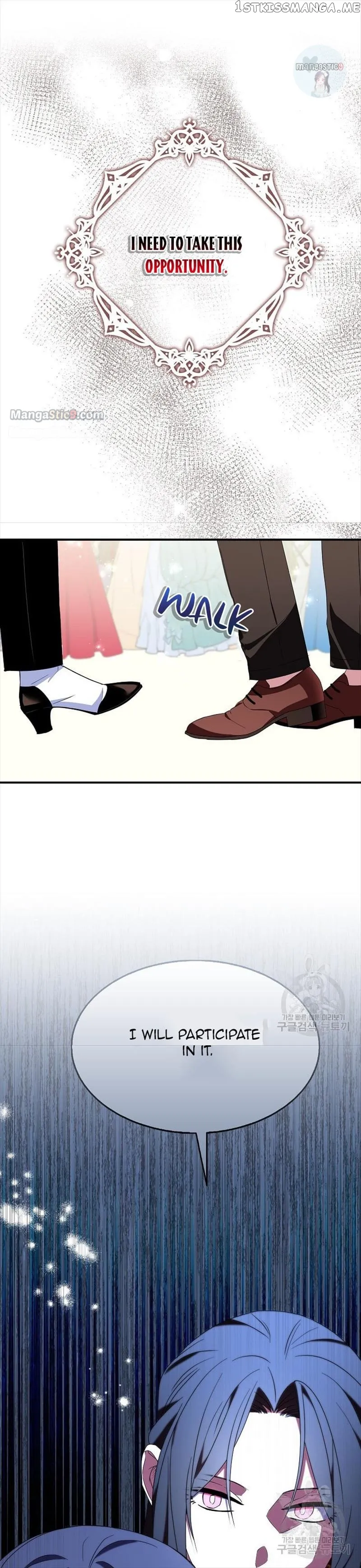 I Tried To Be Her Loyal Sword Chapter 48 Online - página 27