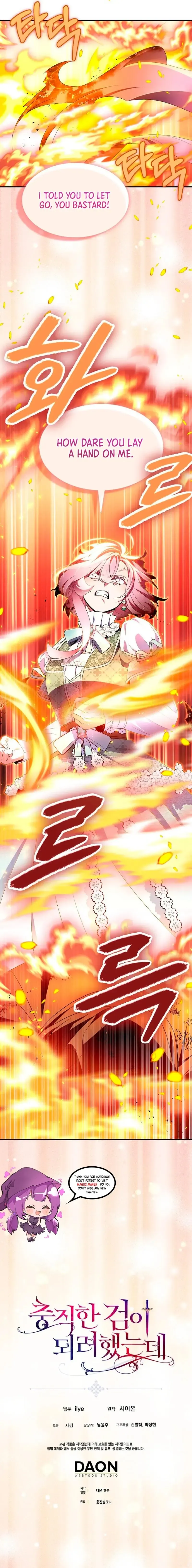 I Tried To Be Her Loyal Sword Chapter 88 Online - página 8
