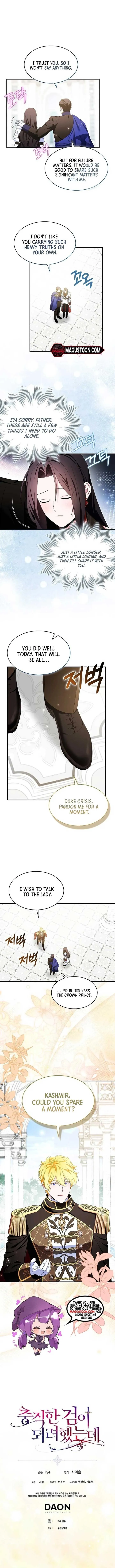 I Tried To Be Her Loyal Sword Chapter 97 Online - página 6