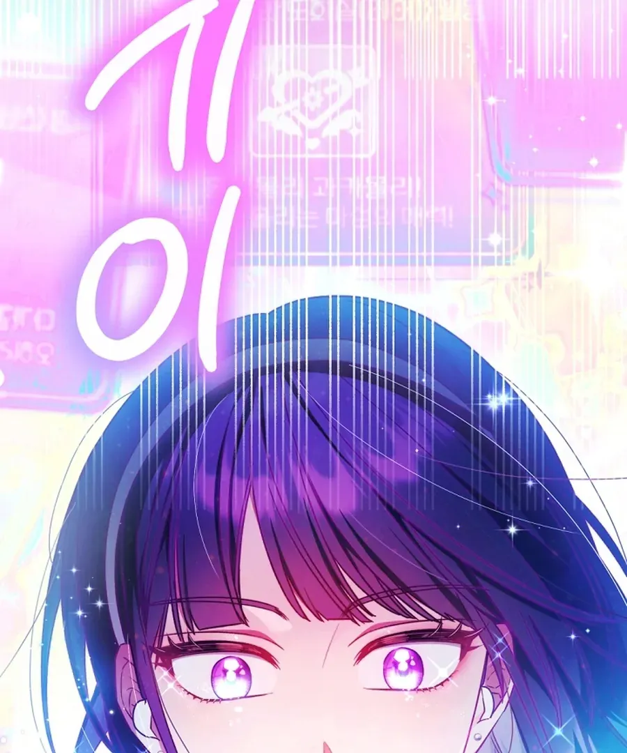 I Tried to Debut My Kid, But Ended Up Debuting Myself Chapter 22 Online - página 116