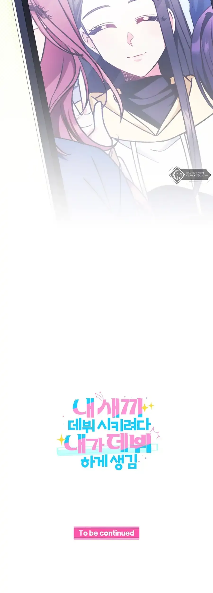I Tried to Debut My Kid, But Ended Up Debuting Myself Chapter 24 Online - página 56