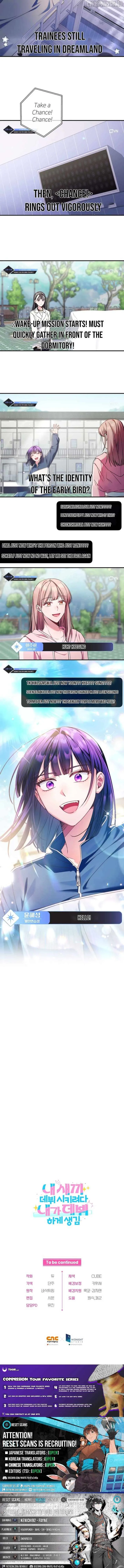 I Tried to Debut My Kid, But Ended Up Debuting Myself Chapter 31 Online - página 10