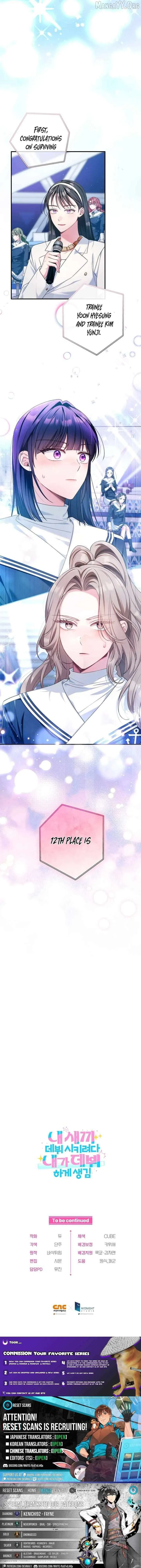 I Tried to Debut My Kid, But Ended Up Debuting Myself Chapter 38 Online - página 12