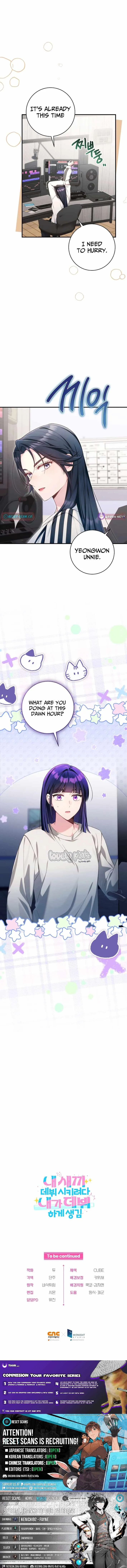 I Tried to Debut My Kid, But Ended Up Debuting Myself Chapter 42 Online - página 14