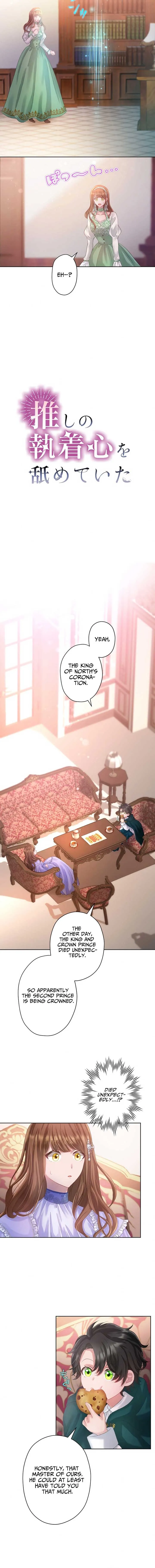 I Underestimated My Oshi’s Attachment Chapter 15 Online - página 2