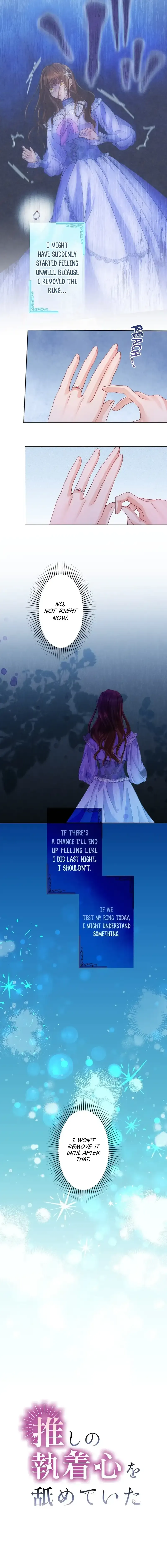 I Underestimated My Oshi’s Attachment Chapter 21 Online - página 3