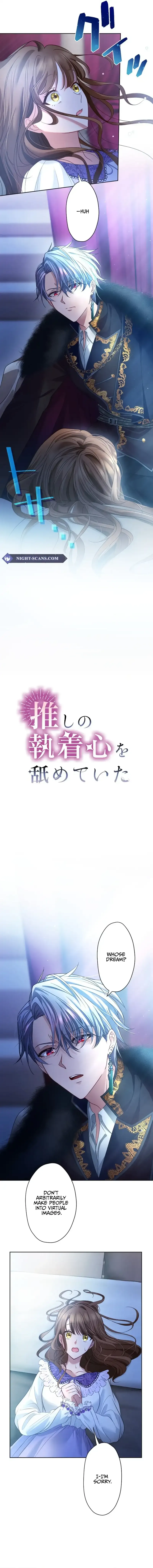 I Underestimated My Oshi’s Attachment Chapter 28 Online - página 4