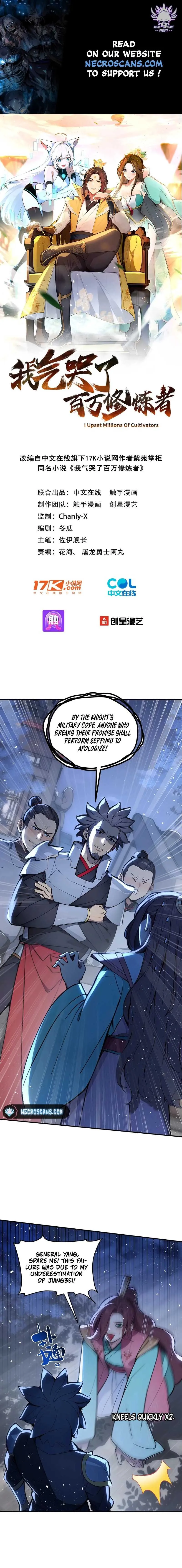 I Upset Millions of Cultivators Chapter 17 Online - página 1