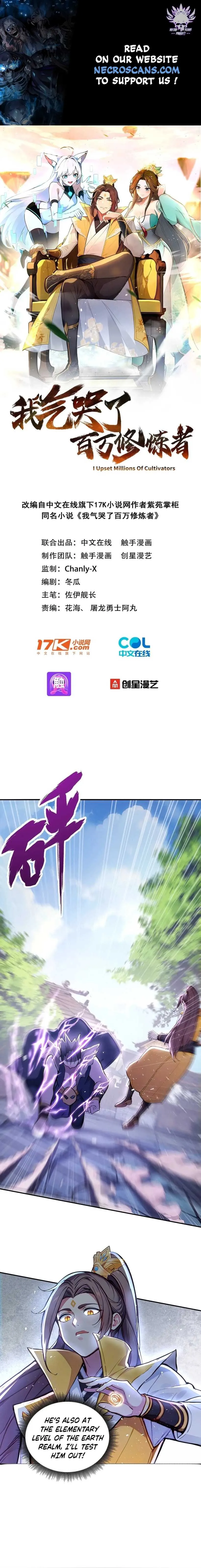I Upset Millions of Cultivators Chapter 19 Online - página 1