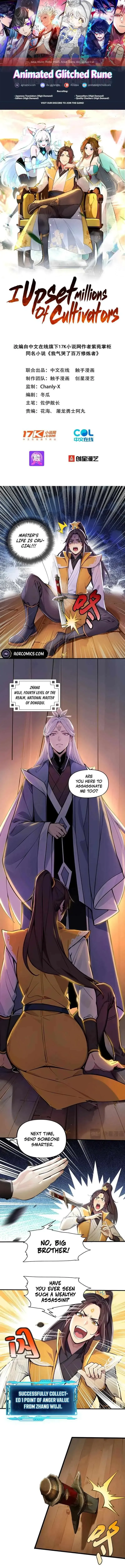 I Upset Millions of Cultivators Chapter 51 Online - página 1