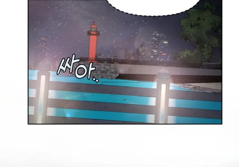 I Want To Be Fooled Chapter 2 Online - página 23