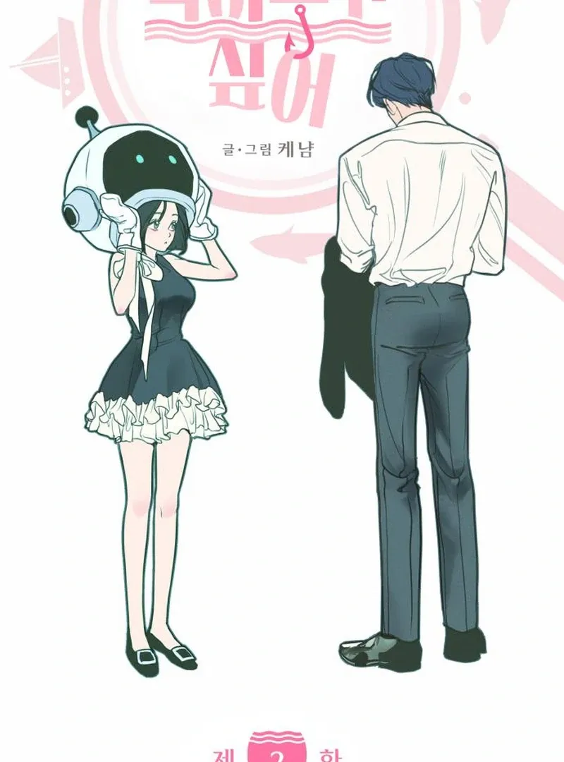 I Want To Be Fooled Chapter 2 Online - página 41