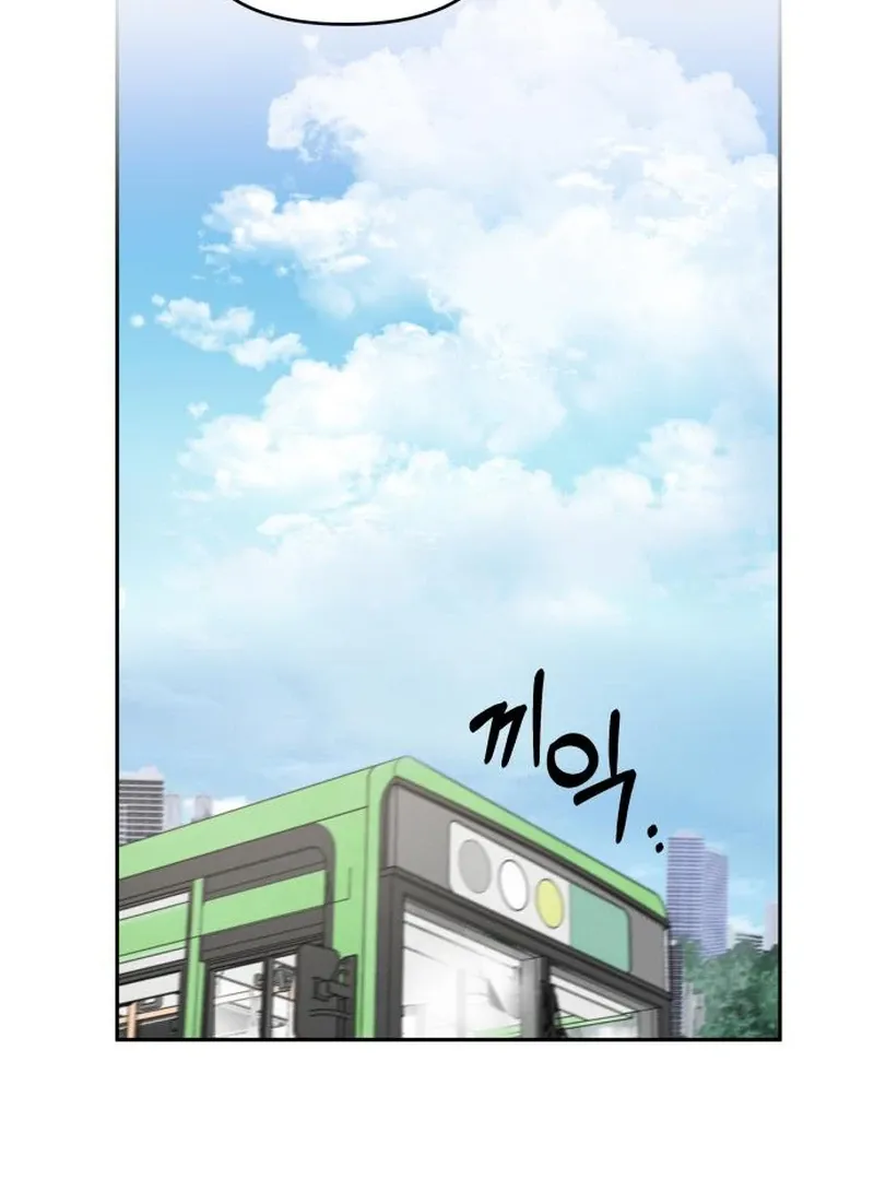 I Want To Be Fooled Chapter 2 Online - página 67