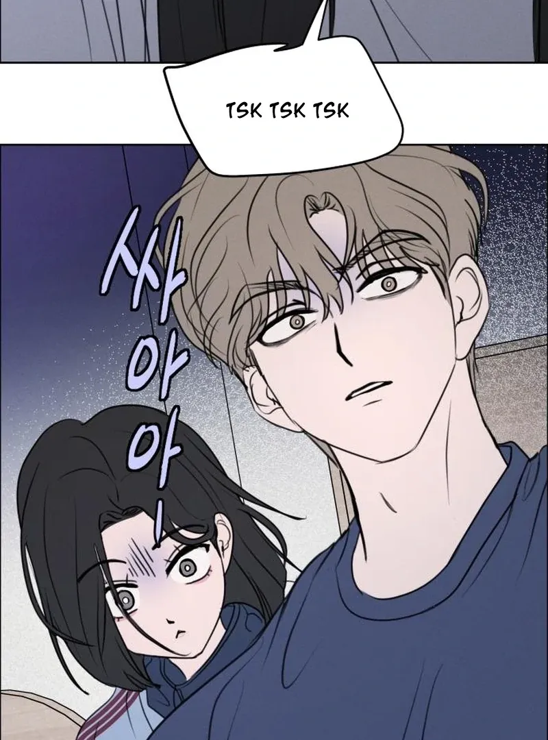 I Want To Be Fooled Chapter 26 Online - página 14