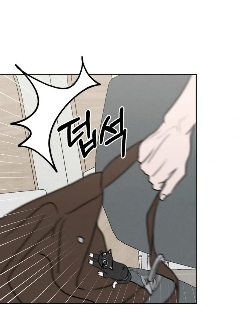 I Want To Be Fooled Chapter 26 Online - página 16