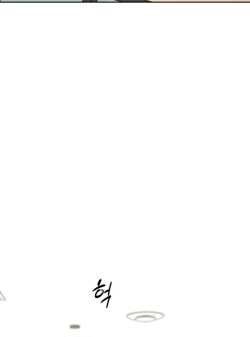 I Want To Be Fooled Chapter 26 Online - página 24