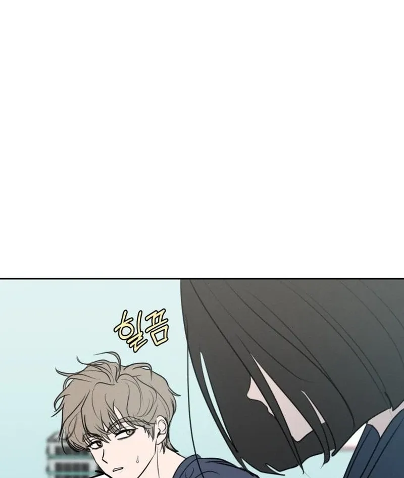 I Want To Be Fooled Chapter 26 Online - página 27