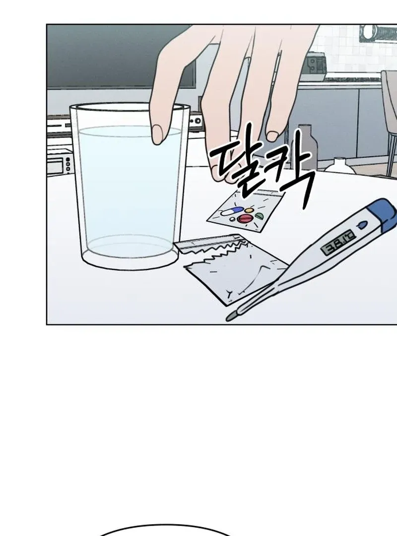 I Want To Be Fooled Chapter 26 Online - página 70