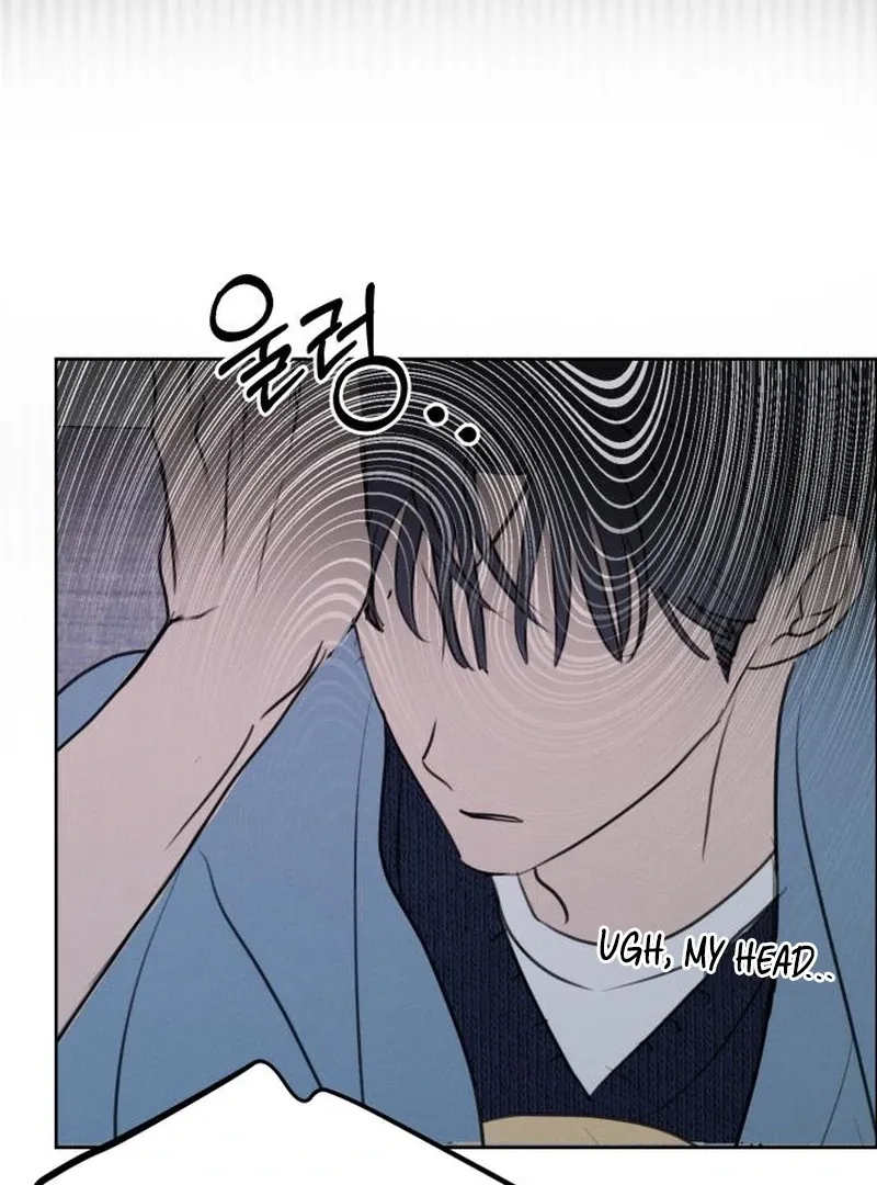I Want To Be Fooled Chapter 26 Online - página 97