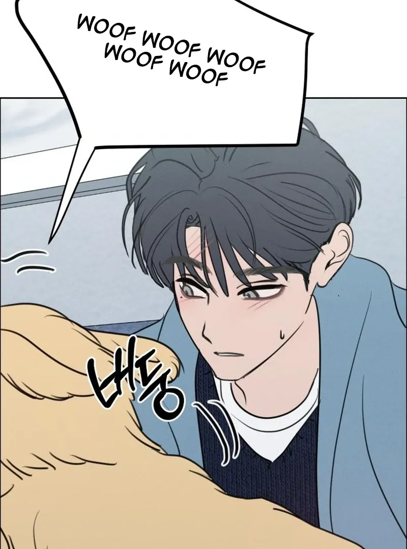 I Want To Be Fooled Chapter 26 Online - página 98