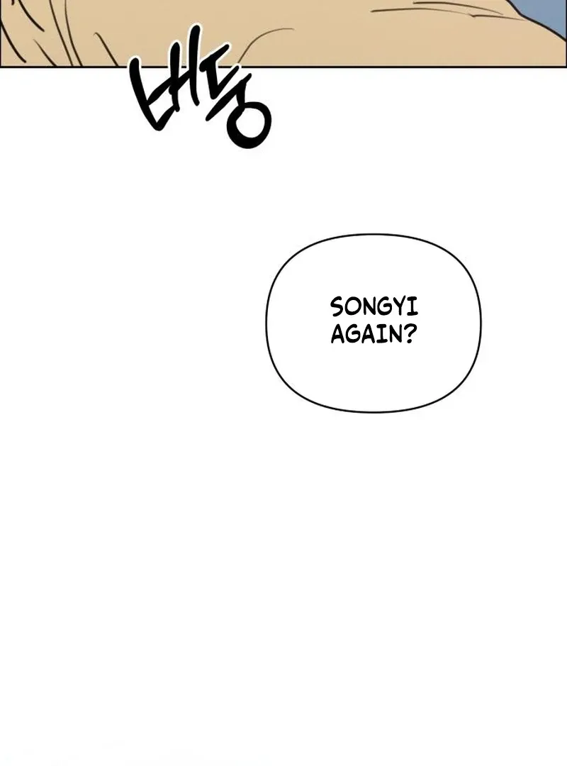 I Want To Be Fooled Chapter 26 Online - página 99