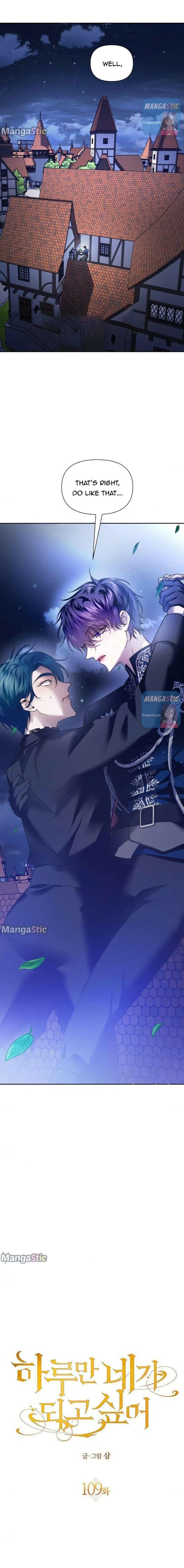 I Want to Be You, Just For A Day Chapter 109 Online - página 8