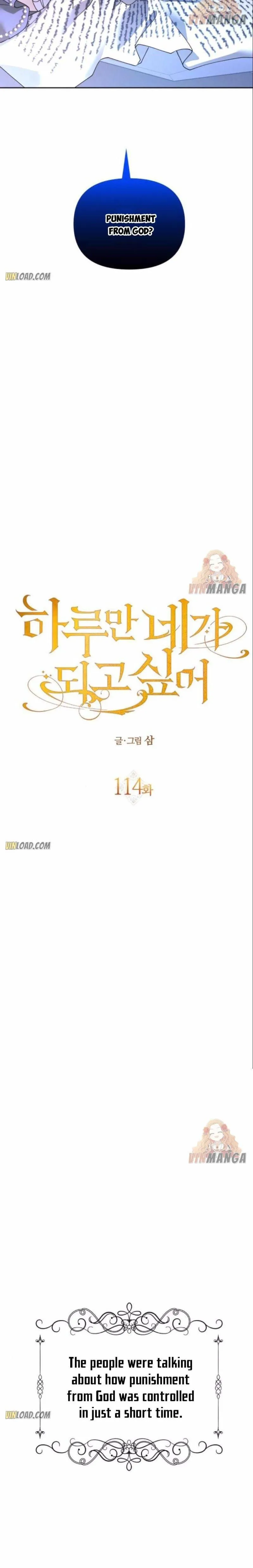 I Want to Be You, Just For A Day Chapter 114.5 Online - página 12