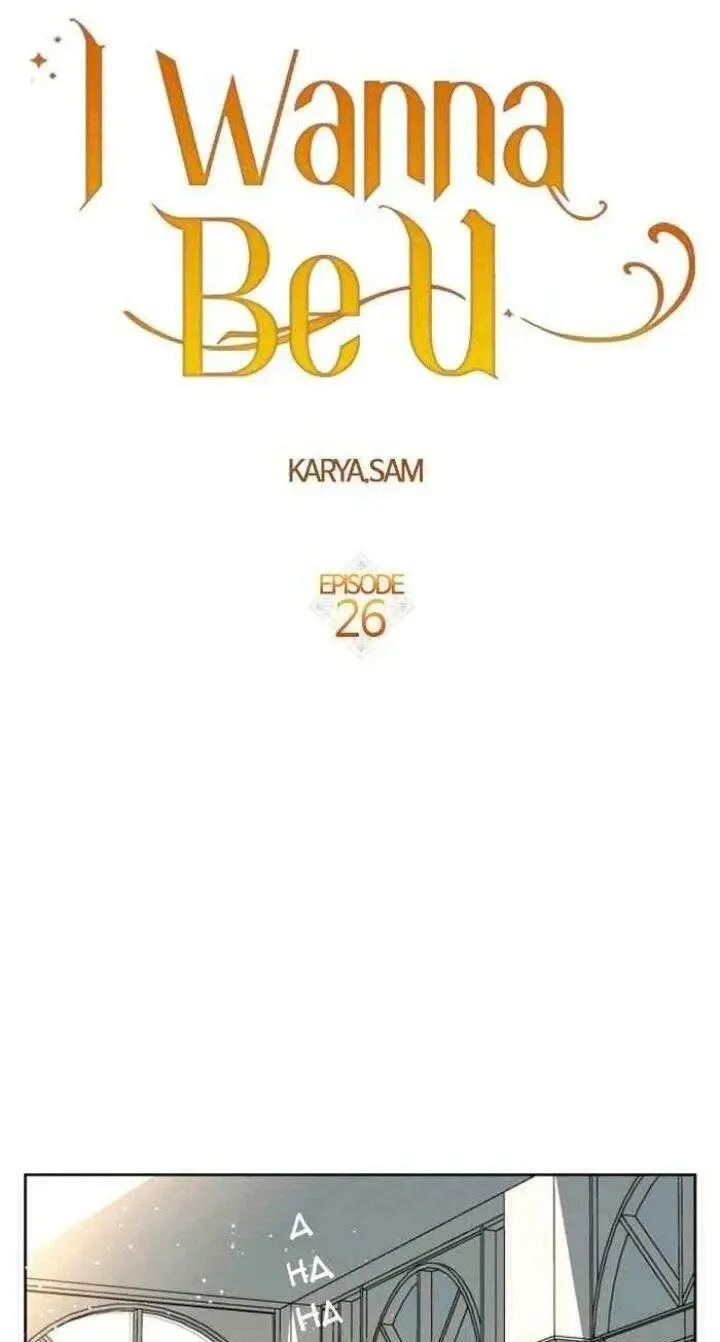 I Want to Be You, Just For A Day Chapter 26 Online - página 31