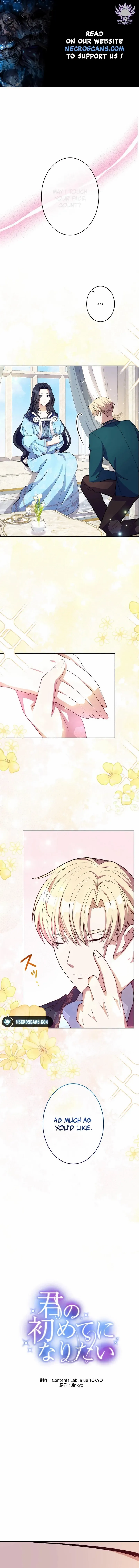 I Want To Be Your First Chapter 8 Online - página 1