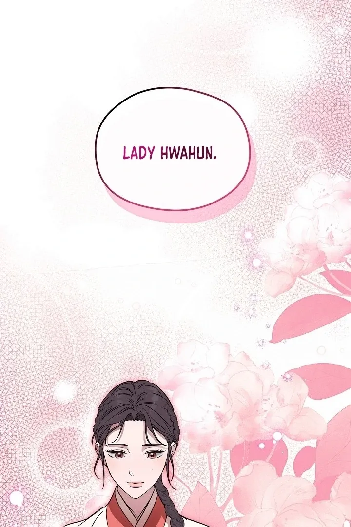 I Want To Eat You Chapter 1 Online - página 4
