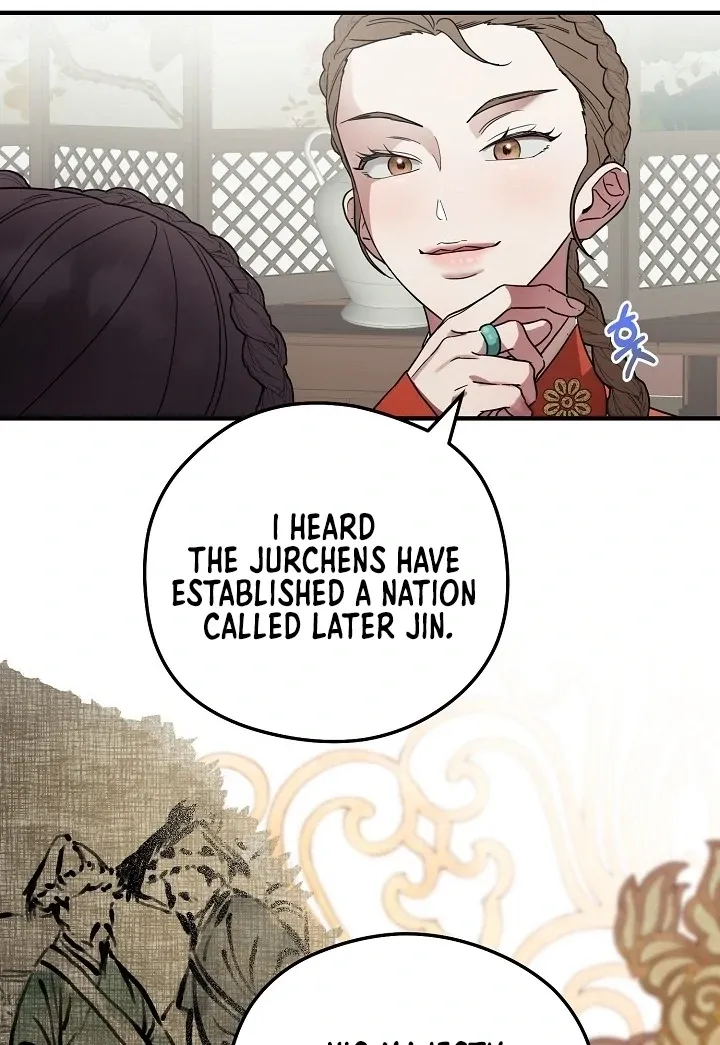 I Want To Eat You Chapter 1 Online - página 12
