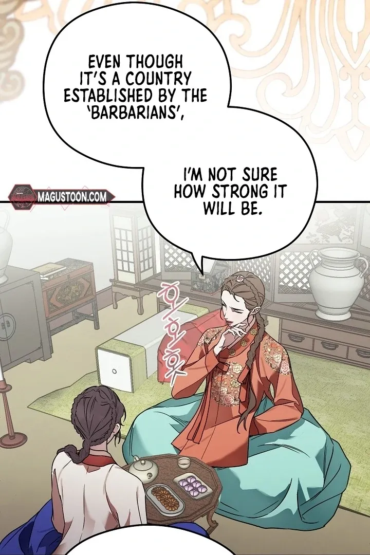 I Want To Eat You Chapter 1 Online - página 14