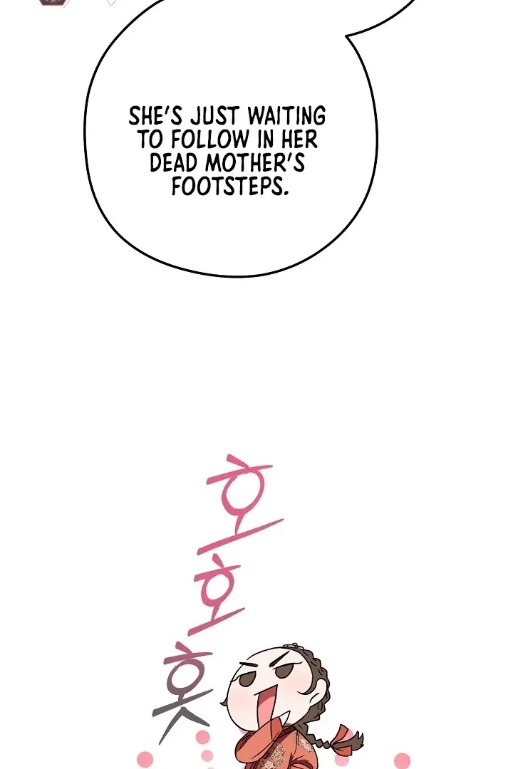 I Want To Eat You Chapter 1 Online - página 29
