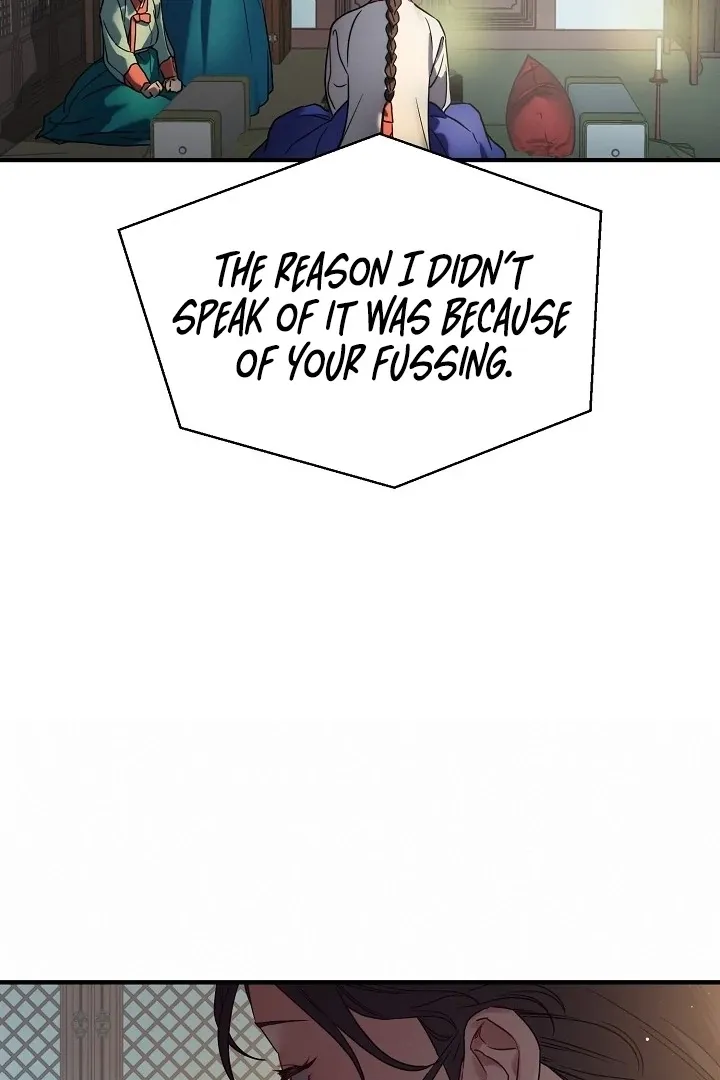 I Want To Eat You Chapter 1 Online - página 48