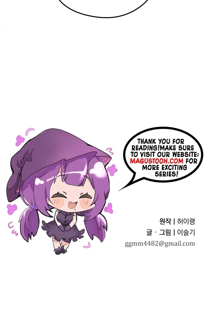 I Want To Eat You Chapter 1 Online - página 110
