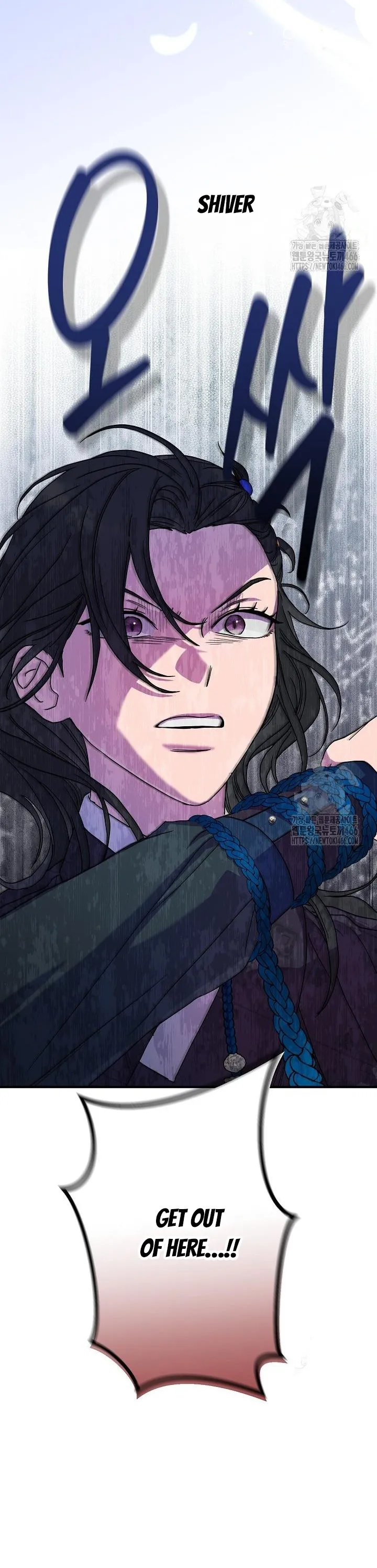 I Want To Eat You Chapter 13 Online - página 2