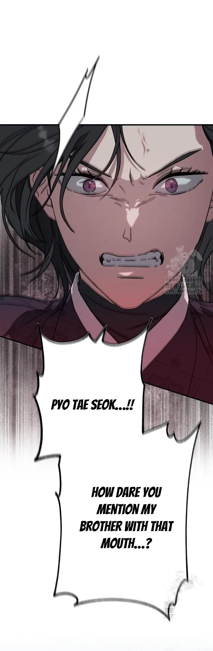 I Want To Eat You Chapter 13 Online - página 7