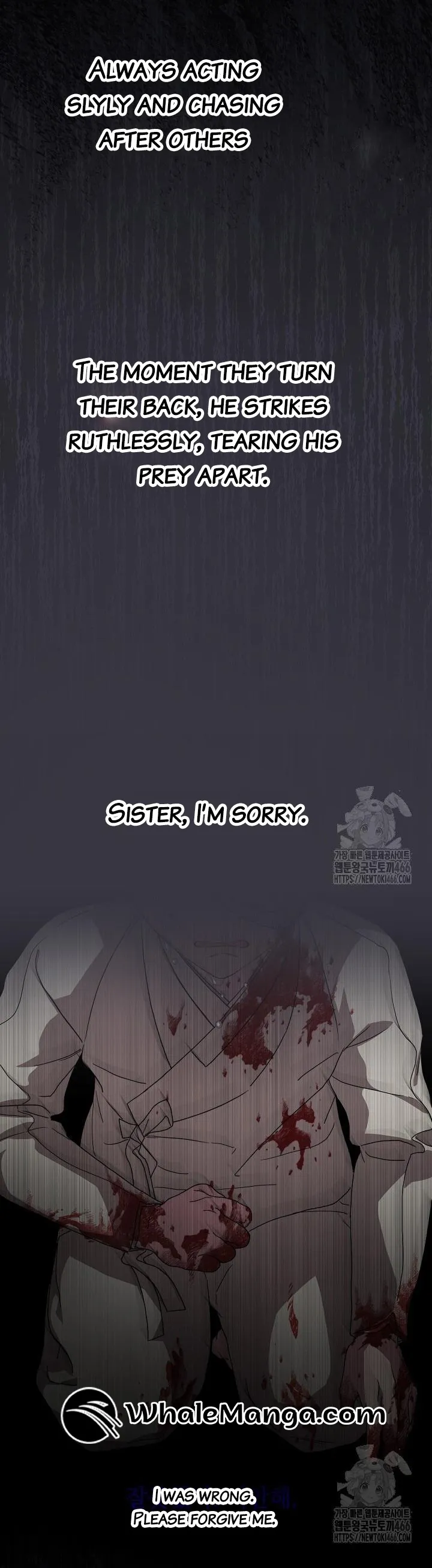 I Want To Eat You Chapter 13 Online - página 12