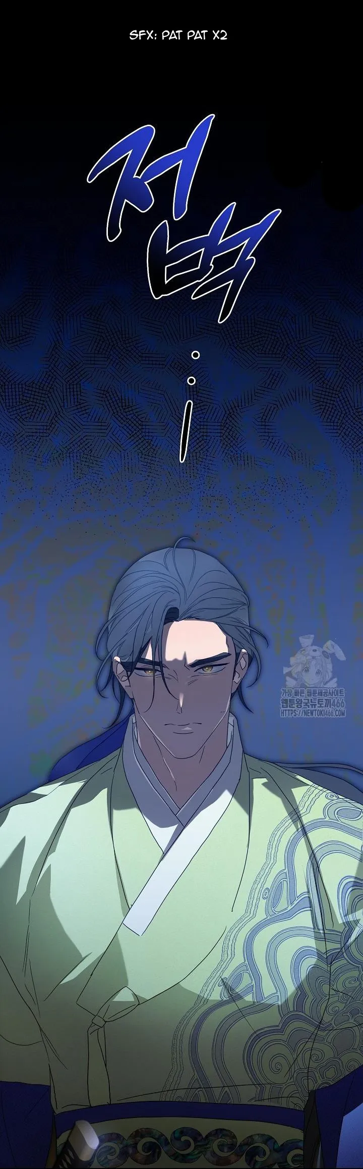 I Want To Eat You Chapter 13 Online - página 19