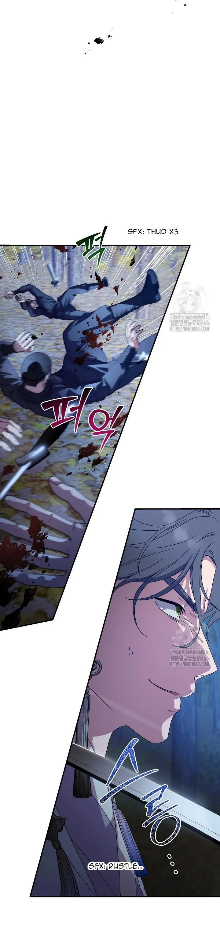 I Want To Eat You Chapter 13 Online - página 28