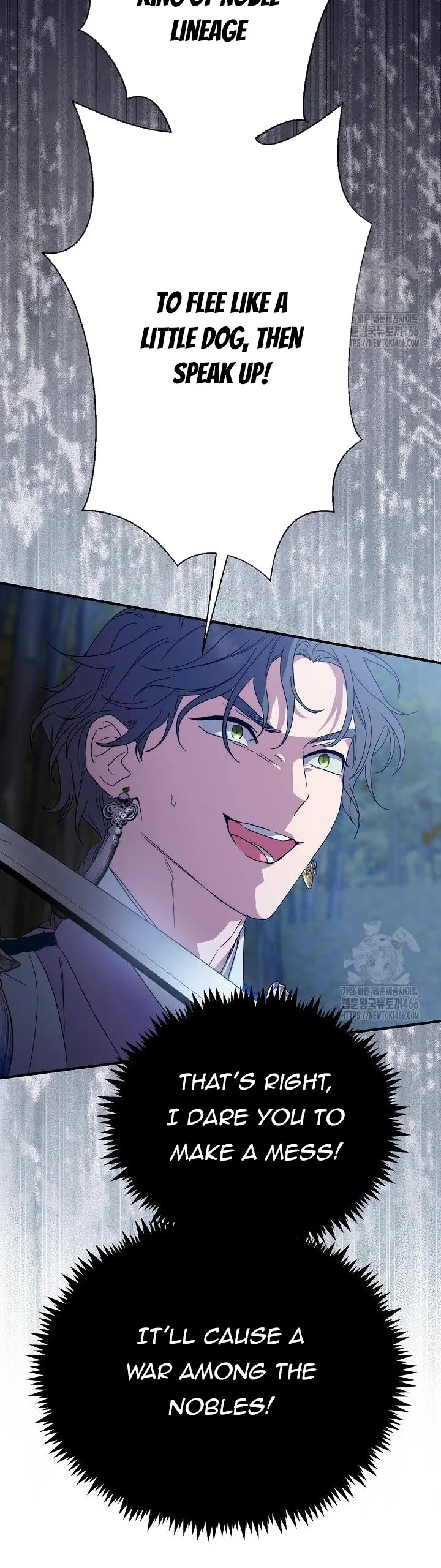 I Want To Eat You Chapter 13 Online - página 30