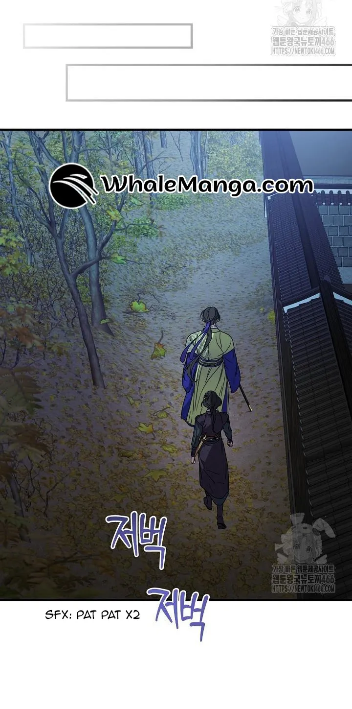 I Want To Eat You Chapter 13 Online - página 40