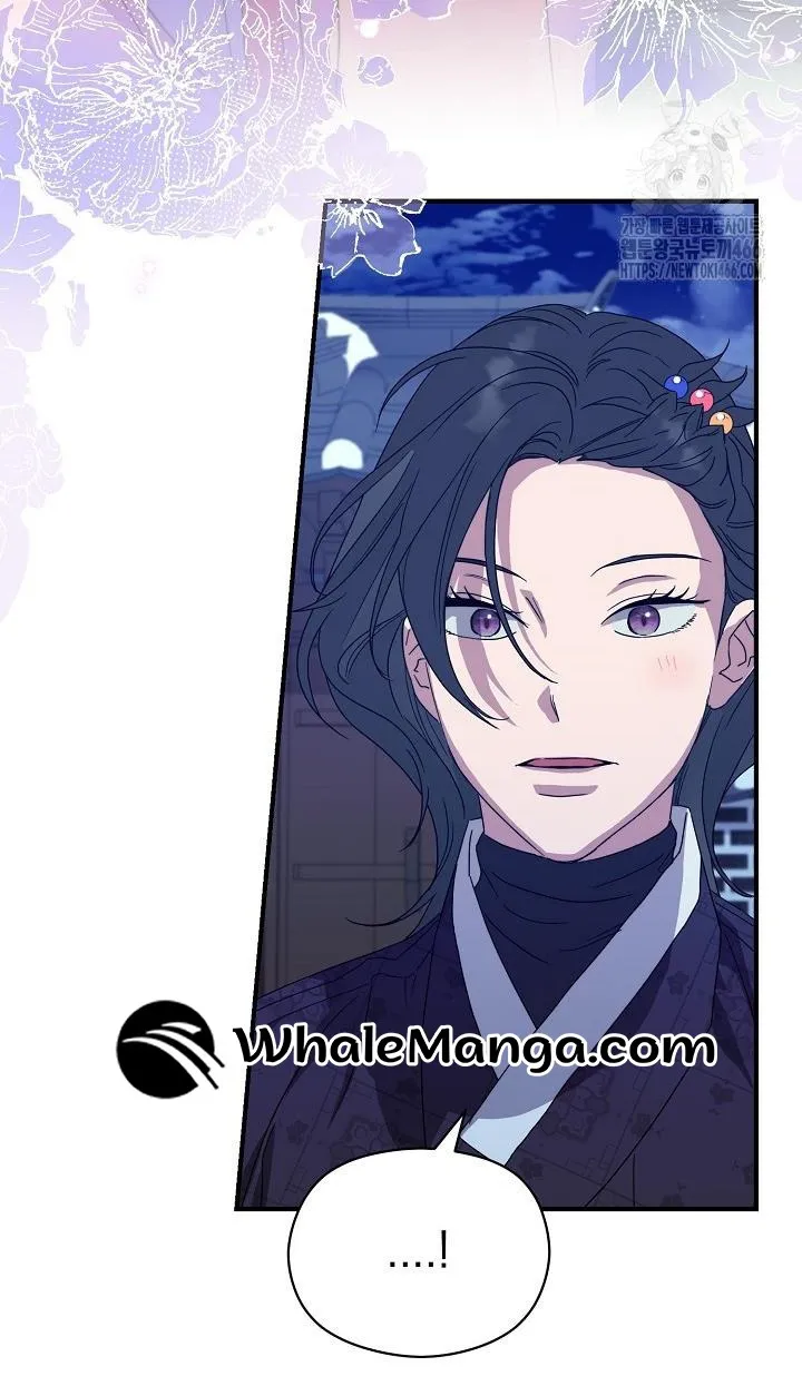I Want To Eat You Chapter 13 Online - página 62