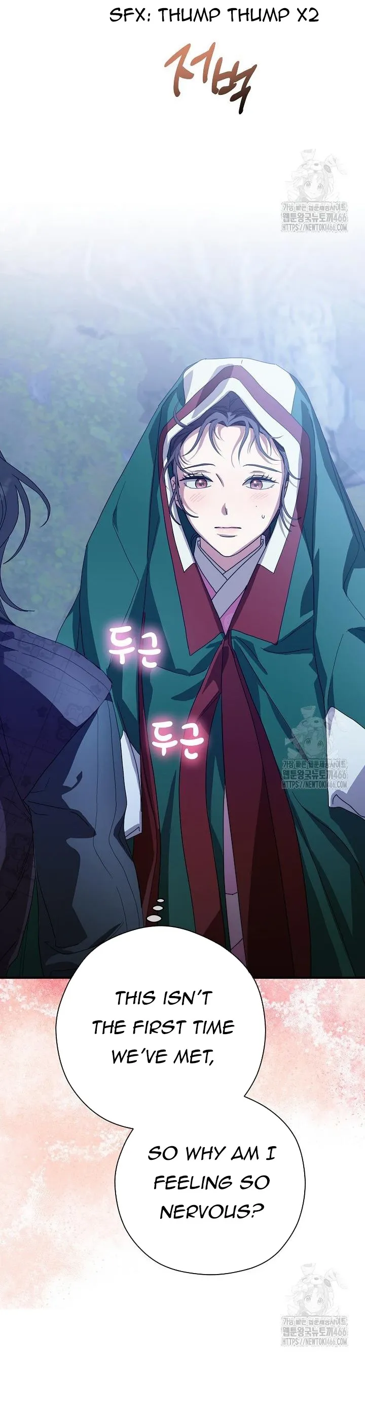 I Want To Eat You Chapter 13 Online - página 72