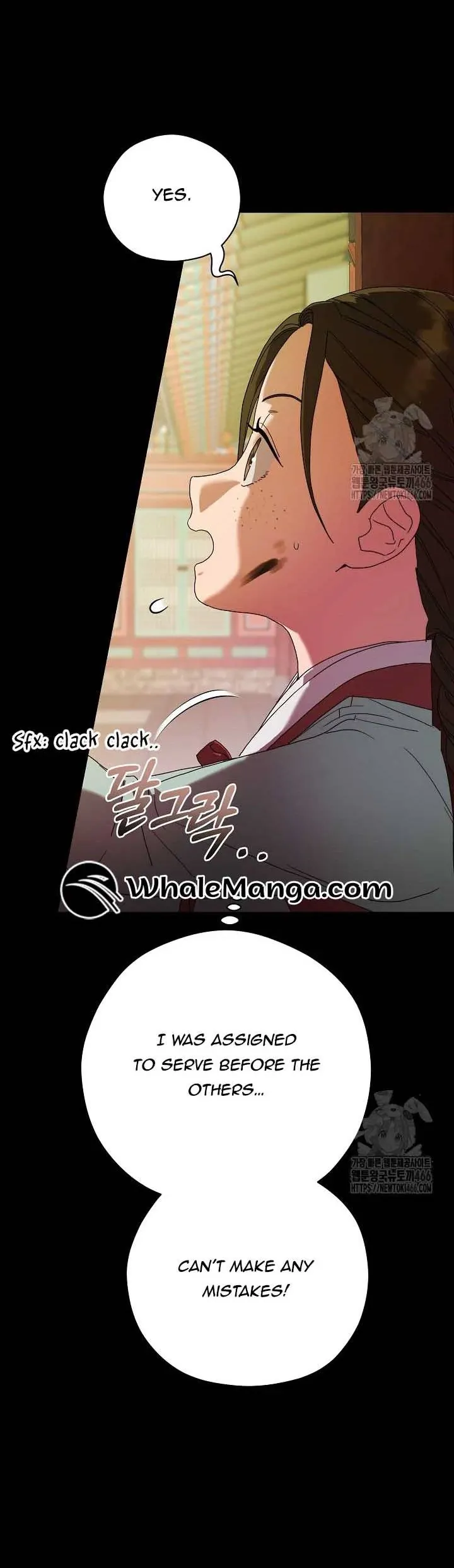 I Want To Eat You Chapter 15 Online - página 3