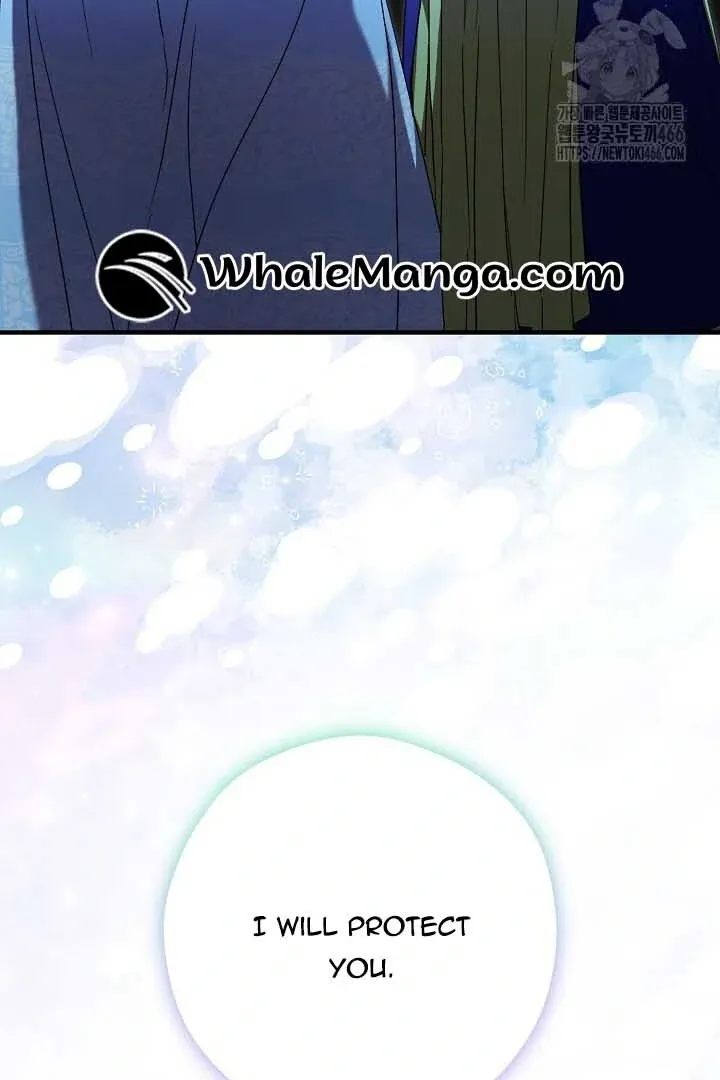 I Want To Eat You Chapter 15 Online - página 47