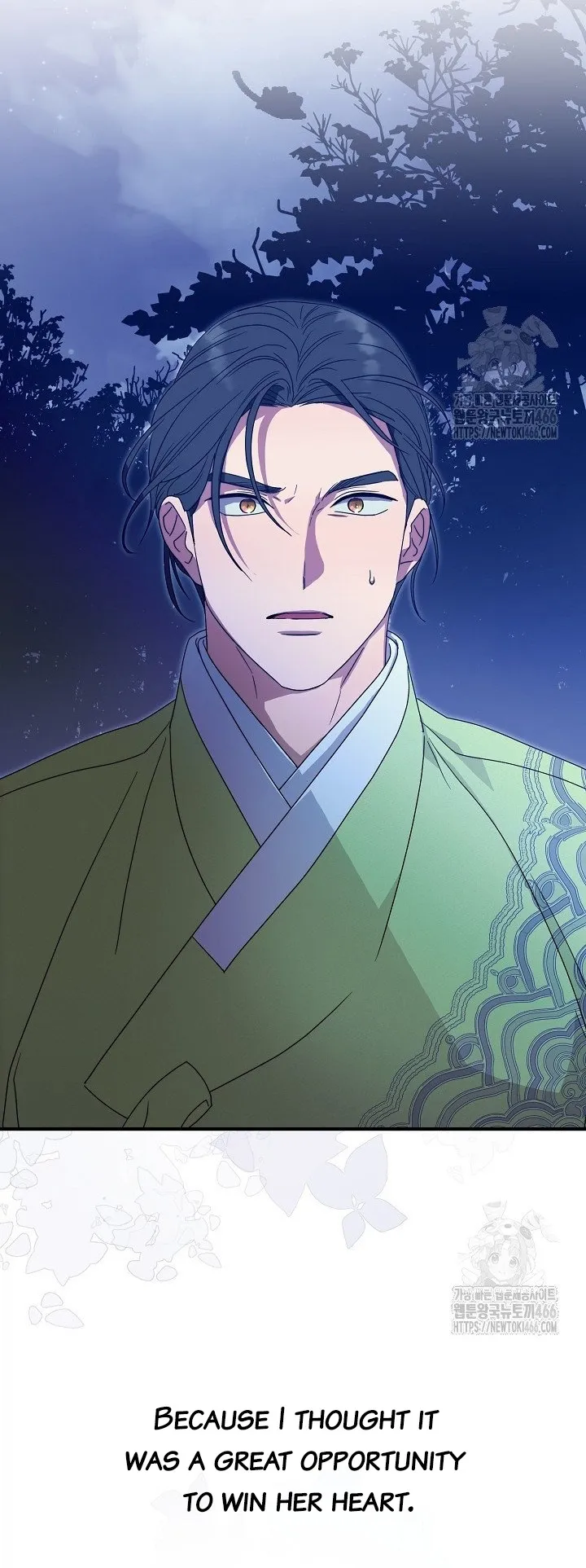 I Want To Eat You Chapter 16 Online - página 2