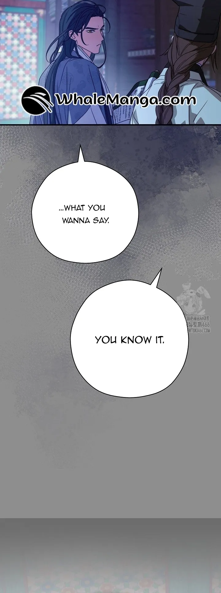 I Want To Eat You Chapter 16 Online - página 4