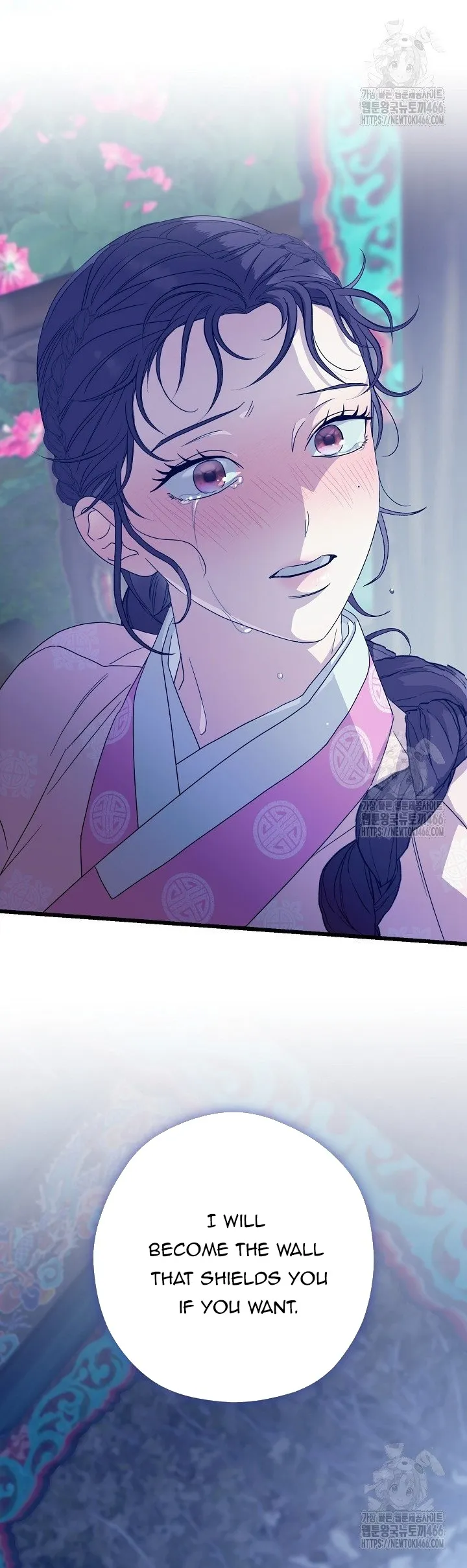 I Want To Eat You Chapter 16 Online - página 12