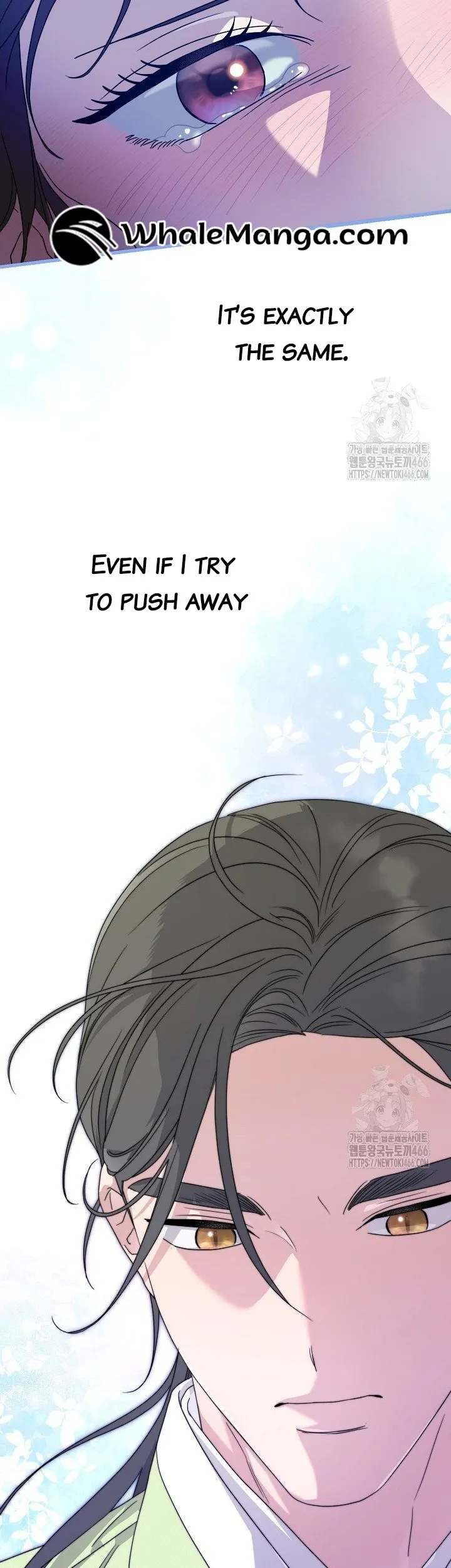 I Want To Eat You Chapter 16 Online - página 14